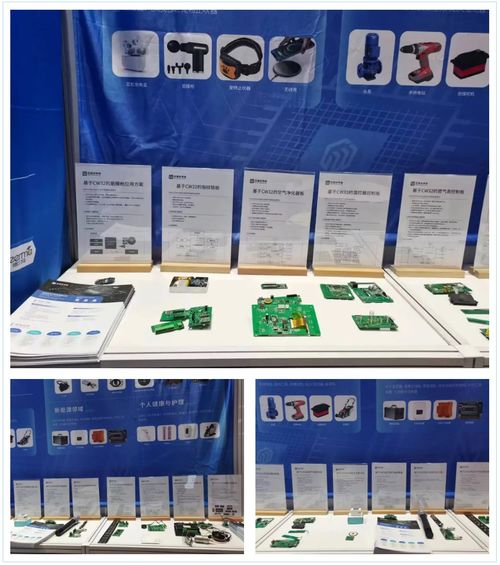 武漢芯源半導(dǎo)體 榮膺2024中國IC設(shè)計(jì)成就獎(jiǎng)，彰顯國產(chǎn)芯片創(chuàng)新潛力