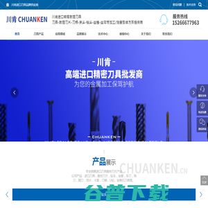 數(shù)字化時代，考試資源平臺如何助力終身學習——以考試大全為例