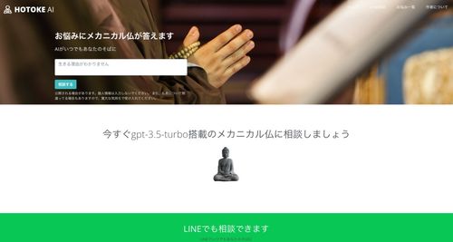 賽博佛祖與智能客服 ChatGPT低價(jià)接入策略如何占領(lǐng)翻譯服務(wù)市場(chǎng)