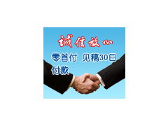 譯科技揚中市翻譯公司 專業翻譯，用心服務
